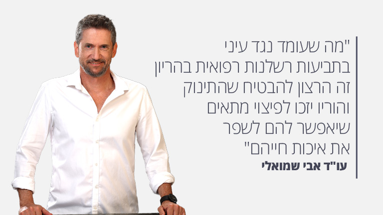 ציטוט-עוד אבי שמואלי